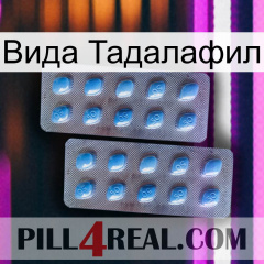 Вида Тадалафил viagra4